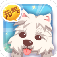 元气萌犬屋手游 v1.1.5 安卓版