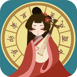 古代人生万匠游戏 v1.2.22 安卓版