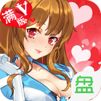 校花的贴身保镖游戏正版 v1.0.0 安卓版