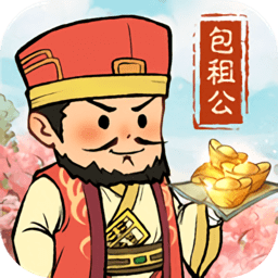 汴梁旺铺出租游戏 v4.0.90 安卓版