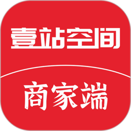 壹站空间商家端app