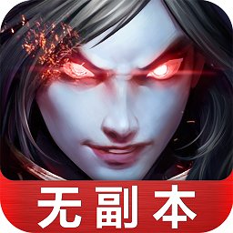 百度手游武极天下 v1.10.2 安卓最新版