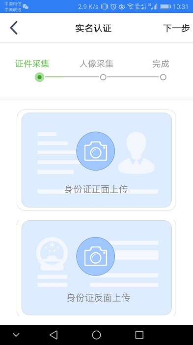 江苏市监注册登记系统app