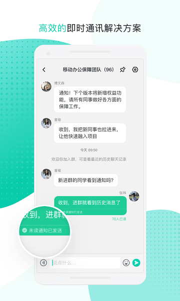 云企信河南版官方版下载