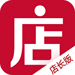 微店店长版官方版 安卓版