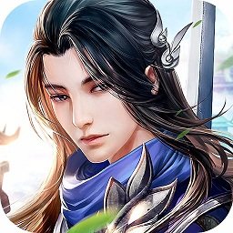 御剑乾坤手游破解版 v2.4 安卓版