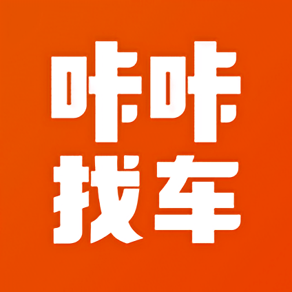 咔咔找车app