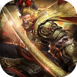 大圣之怒ol果盘版 v2.6.2 安卓最新版