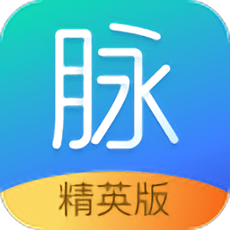 脉脉精英版app