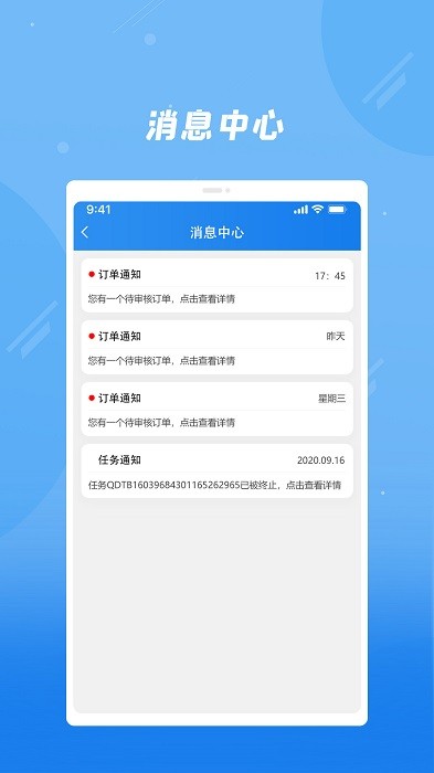 奇点筑云企业版下载