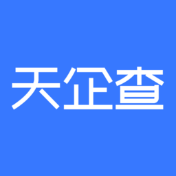 天企查app 安卓版