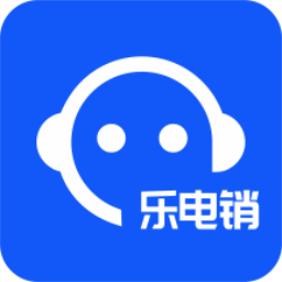 乐电销app 安卓版