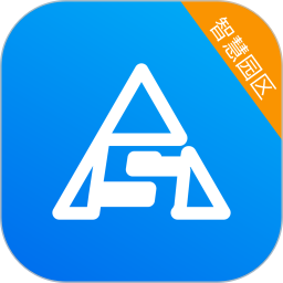 熵安云通智慧园区app