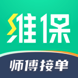 驼驮师傅app 安卓版