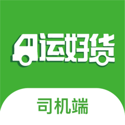 运好货app官方版