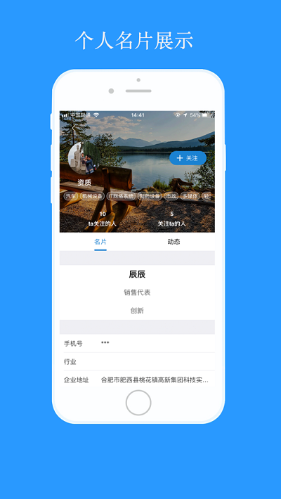 快标手app免费下载