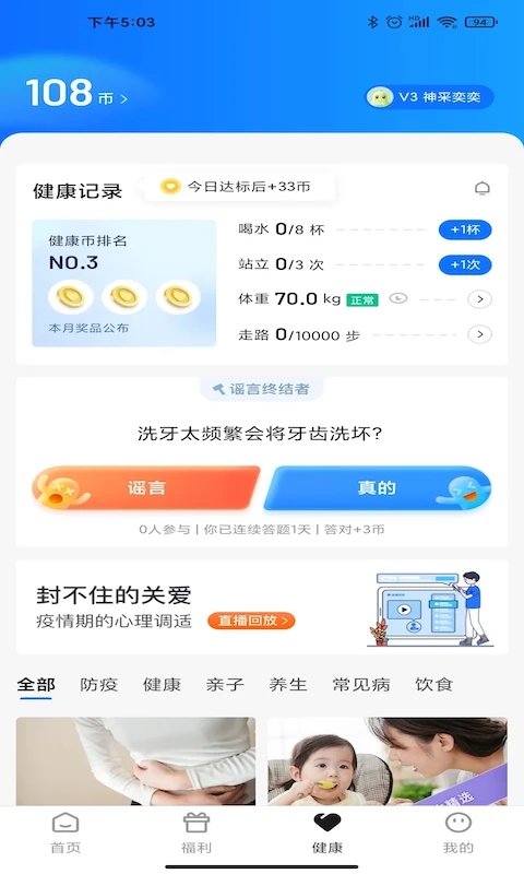 宜员科技礼品卡app