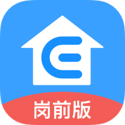 口袋e岗前版app 安卓版