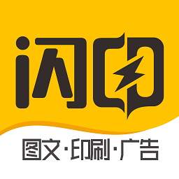 柚子闪印app