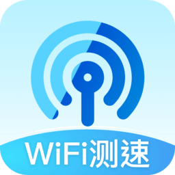 wifi测速专家手机版 v1.0 安卓版