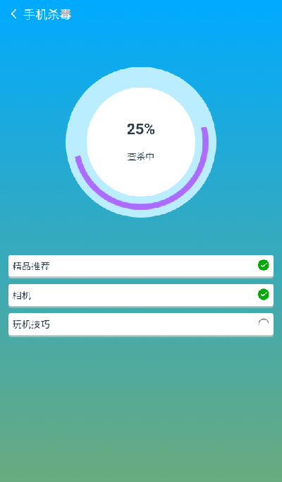 仓鼠手机清理软件app下载