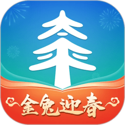 太平通app官方版 v3.3.2 安卓版