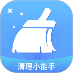 清理小能手app v1.8.7 安卓版