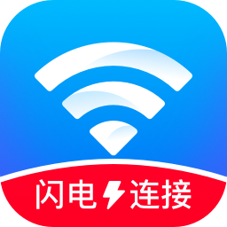 wifi闪配大师软件