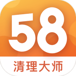 58清理大师app v1.0 安卓版