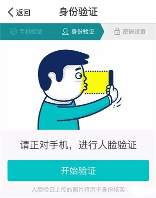 网商银行app贷款申请条件及流程教程