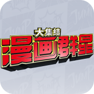 代号jump 内测版 0.80