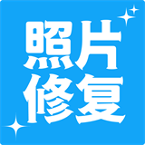 多功能照片修复 免费版 1.7.8