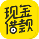 现金借款app 官网2023入口