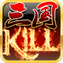 三国Kill 4.0.4