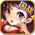 真三国3.9D 果盘版 1.0.3