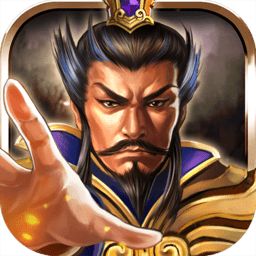 烈火三国满v公益服 v6.73.3 安卓gm版