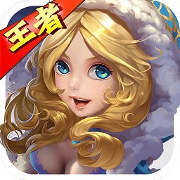 手游bt王者之路 v1.5.1 安卓公益服