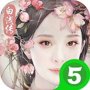 三生三世十里桃花白浅传变态版 v1.1.3 安卓送vip版