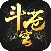 斗苍穹bt变态版 v1.3.1.0 安卓版