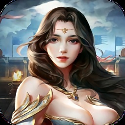 烽火戏三国变态版 v1.12.1 安卓sf国战版