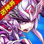 少年三国传无限元宝私服版 v1.21 安卓bt版