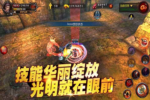 魔灵召唤师bt版下载