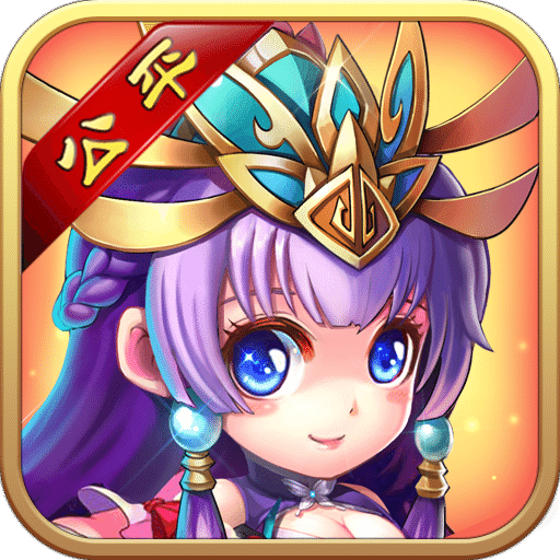 三国的后裔变态版 v1.13.0.123211.4404 安卓bt版