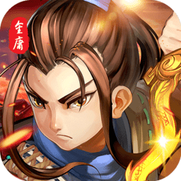 洪荒神话变态版 v4.9 安卓bt版