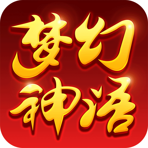 梦幻神语bt乐嗨嗨版 v1.2.0.1 安卓sf版