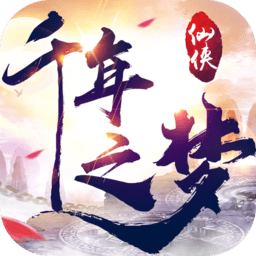 千年之梦bt版 v10.1002.3 安卓礼包版