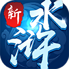 新水浒大官人bt变态版 v1.1.0 安卓gm版