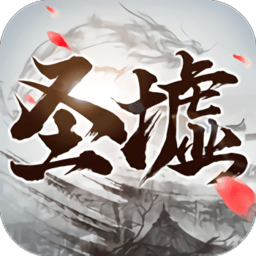 太初圣墟行变态版 v1.8.1 安卓公益服