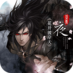 幻夜bt变态版 v1.0.0 安卓bt版