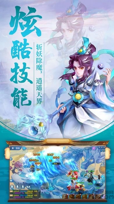 无敌之唤灵师满v版